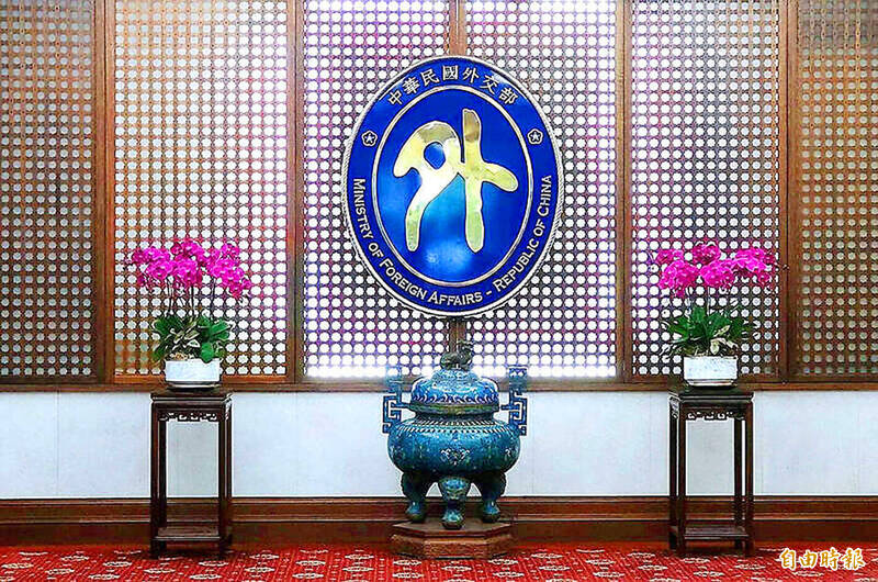 
The logo of the Ministry of Foreign Affairs is pictured in an undated photograph.
Photo: Yang Cheng-yu, Taipei Times