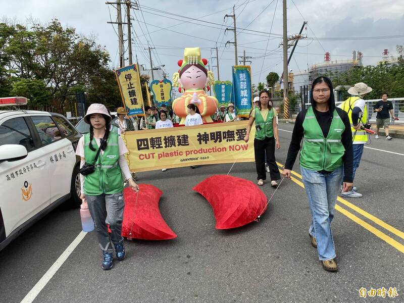 綠色和平抬著媽祖在林園石化工業區遶境，表達反四輕擴建立場。（記者洪臣宏攝）