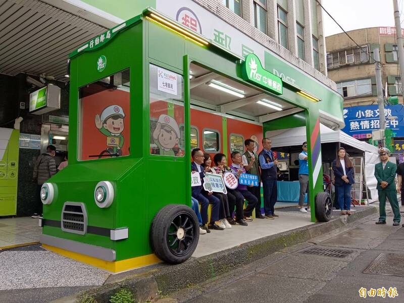 基隆七堵明德一路郵局前候車亭打造成行動郵車，今天啟用，實用又有趣。（記者盧賢秀攝）