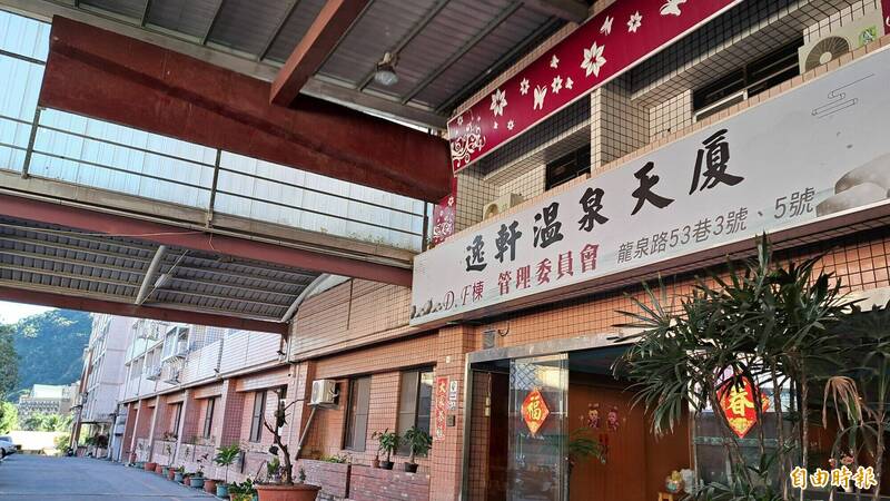 台東知本溫泉原逸軒大飯店有部分套房進行法拍。（記者黃明堂攝）