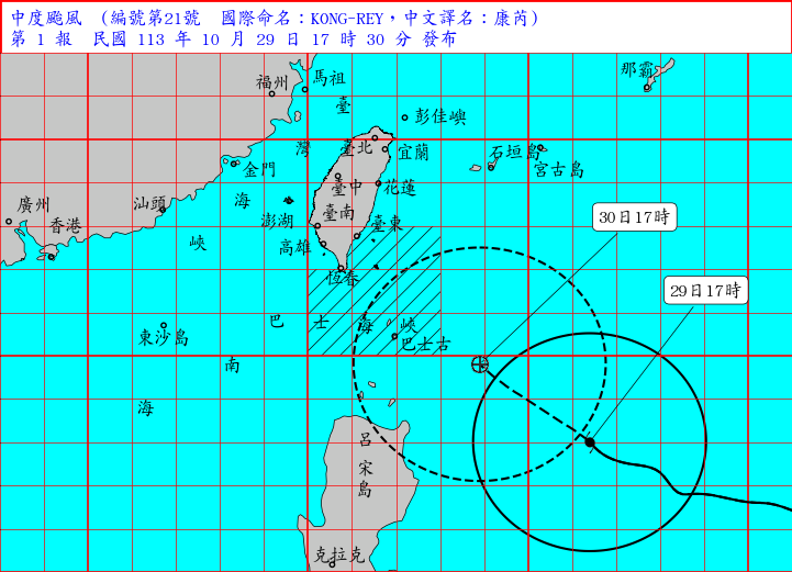 中度颱風康芮直奔台灣，中央氣象署今日傍晚17時30分對台灣東南部海面、巴士海峽發布海上颱風警報。（擷自氣象署網站）