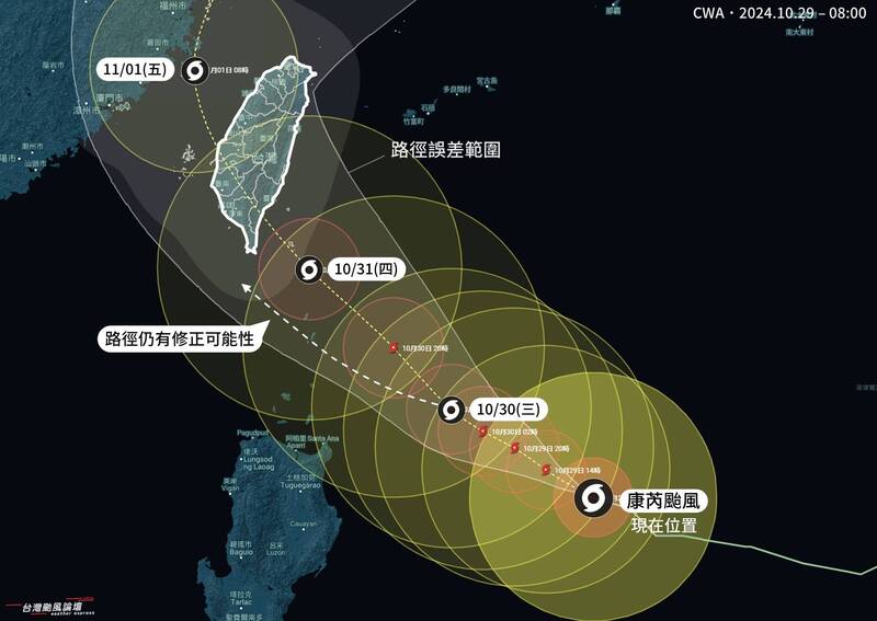 康芮颱風逼近登陸機率相當濃厚。（圖擷取自「台灣颱風論壇｜天氣特急」臉書）