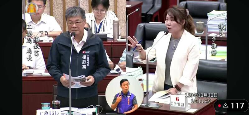 高市議員李雅靜對工務局長楊欽富答詢時「都不會笑」感到不滿。（記者王榮祥翻攝）