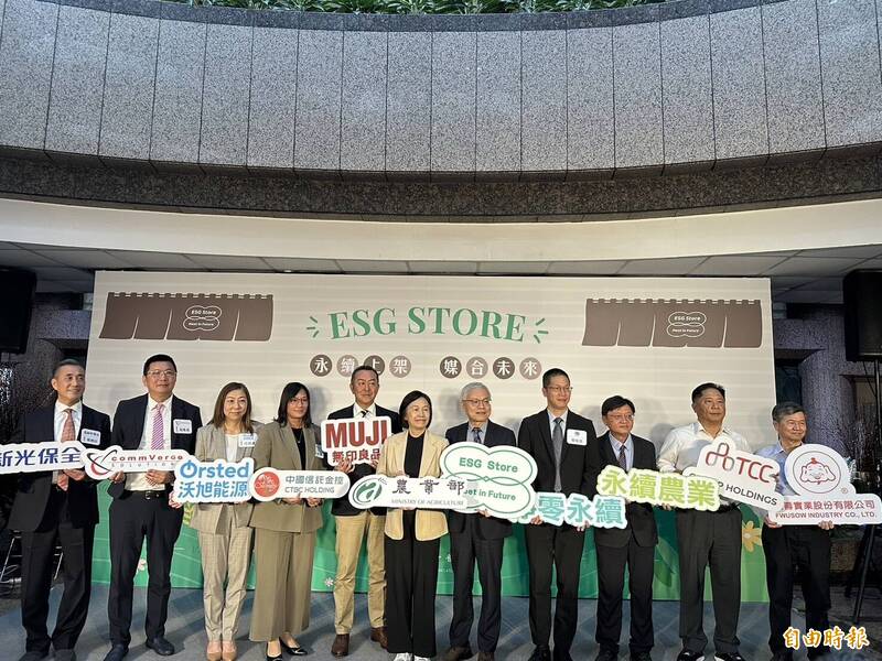 農業部推「農業永續ESG客製媒合平台ESG STORE」，提供一站式服務媒合企業與農民團體ESG服務。（記者楊媛婷攝）