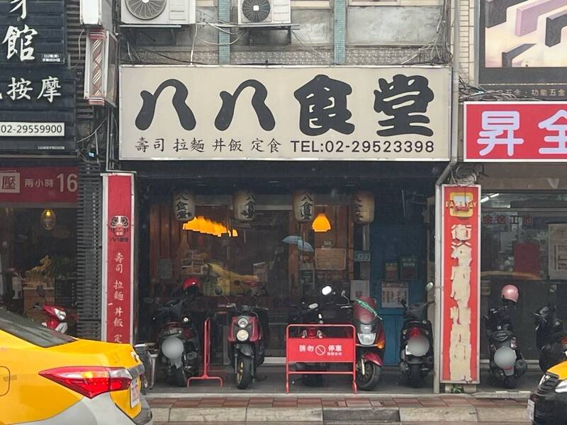 新北市板橋知名日本料理店舉辦大胃王比賽，卻傳出一名男子以參賽為由吃霸王餐，警方逮人送辦警惕。（記者吳仁捷翻攝）