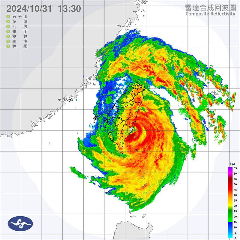 [閒聊] 氣象署：康芮颱風13:40台東成功登陸