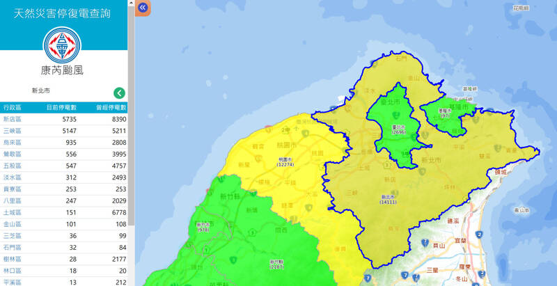 新北市前仍有1萬4111戶停電。（圖擷取自台電網站）