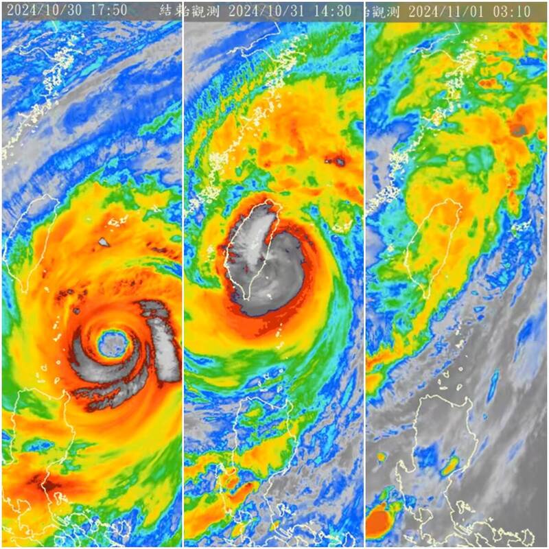 康芮颱風撞上中央山脈後強度轉弱，颱風眼消失。（圖擷取自中央氣象署臉書）

