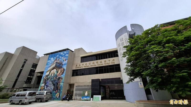 嘉義市兒童福利中心進行整建工程。（記者林宜樟攝）