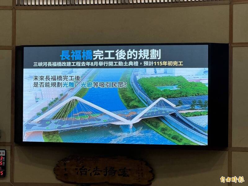 三峽長福橋預計2026完工，新北市議員呂家愷籲規劃光雕、街頭藝人表演打造夜經濟。（記者董冠怡攝）