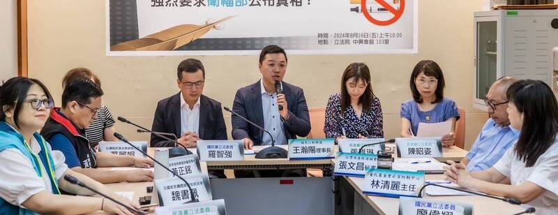 國教行動聯盟再追電子煙防制議題，建議增訂「持有電子煙」罰則。 （國教盟提供）