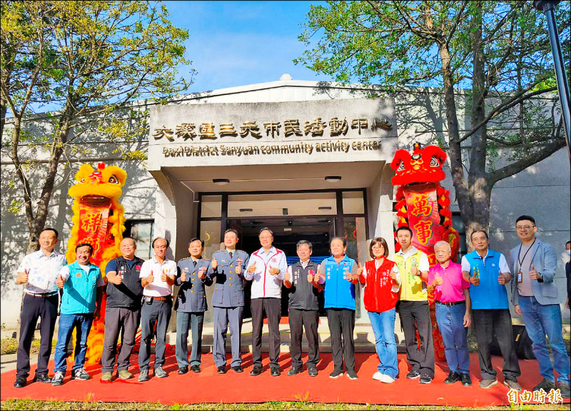 「大溪三元市民活動中心暨傘儲酷公園」昨天啟用。（記者李容萍攝）