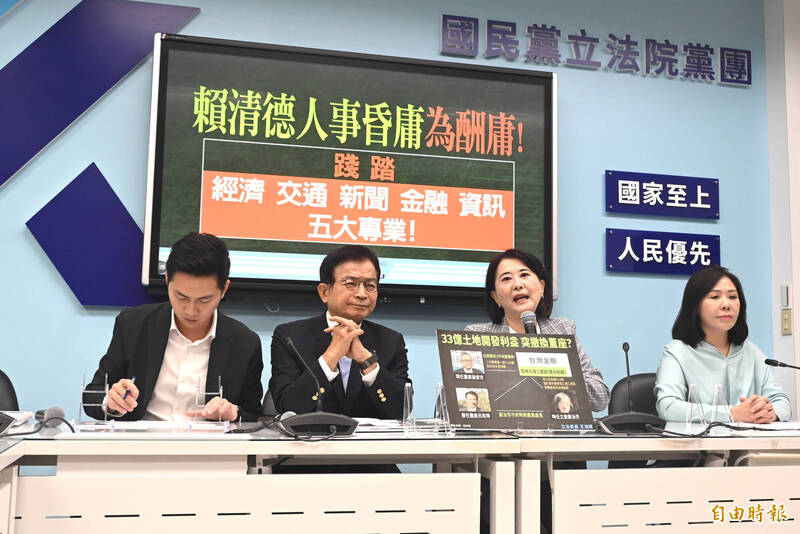 藍委轟賴政府酬庸 黨政人士秀馬政府劣跡反擊：連王建煊都批過