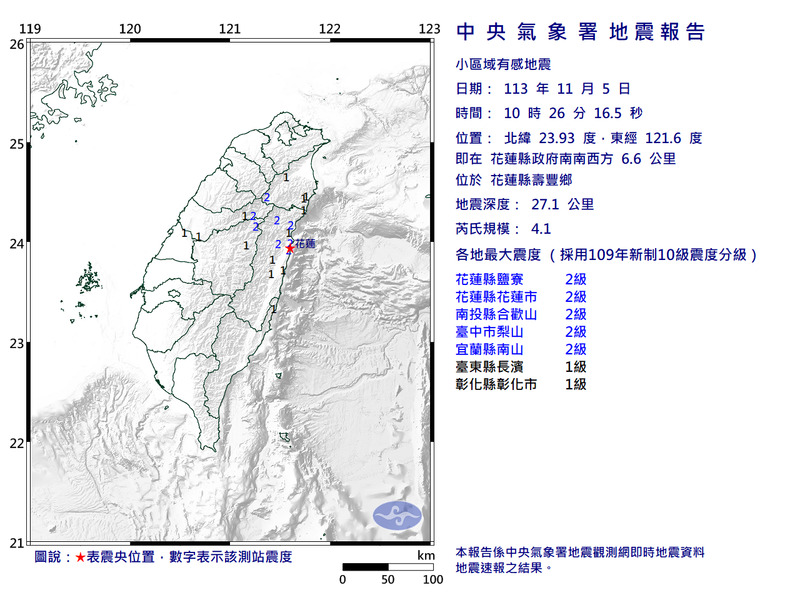 花蓮壽豐10:26發生規模4.1地震，最大震度2級。（圖擷取自中央氣象署）