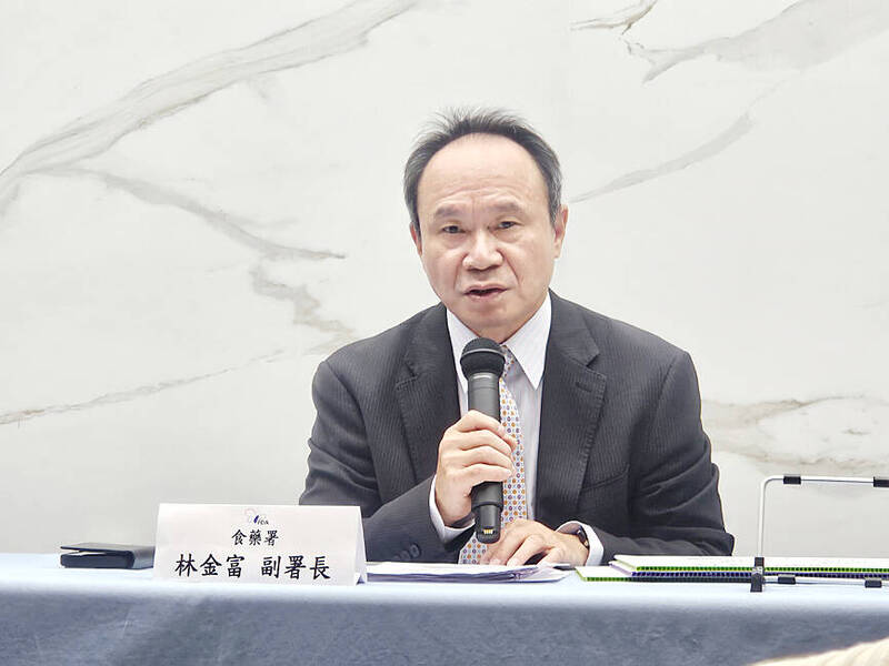 Food and Drug Administration Deputy Director-General Lin Chin-fu speaks at a news conference in Taipei yesterday.
Photo: CNA