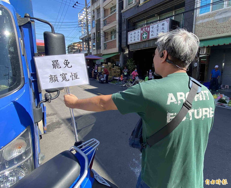 退休工程師在烏日區三民街市場高舉「罷免顏寬恒」標語，特別申請警方錄影保護。（記者黃旭磊攝）