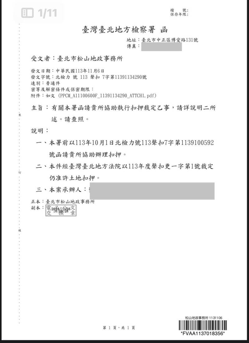 京華城案裁定書揭柯文哲拿前金又收賄 簡舒培：狠打臉民眾黨 - 政治 - 自由時報電子報