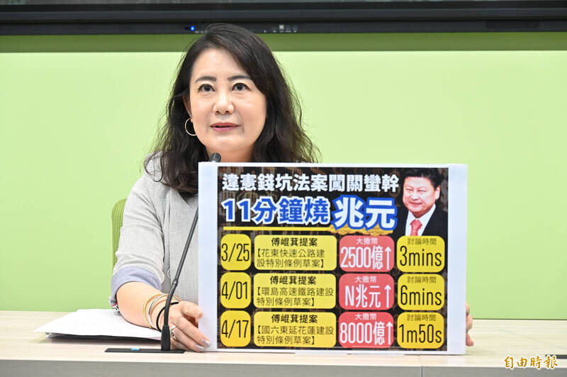 民進黨立委吳思瑤（圖）7日於立院召開記者會，對於昨日在財委會會議室與國民黨總召交換意見一事說明。（記者塗建榮攝）