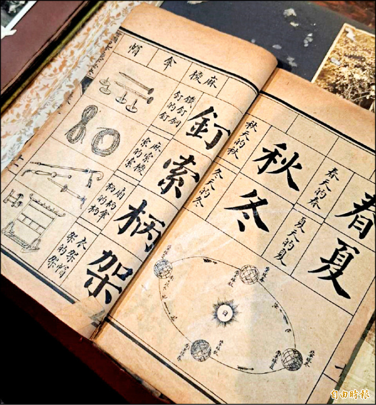 百年前廣益書局出版的「童子識字秘訣」。（記者林宜樟攝）