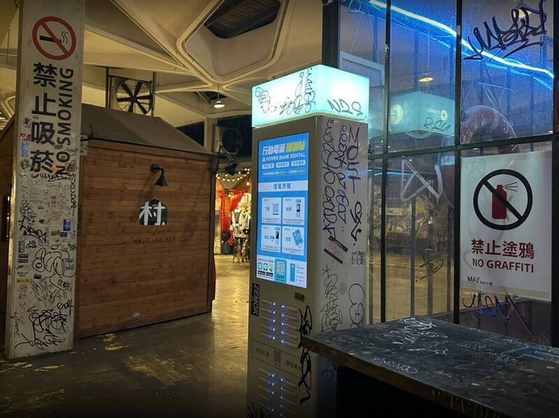 花博市集徹夜狂歡引民怨 北市產發局：重新議約納入規範