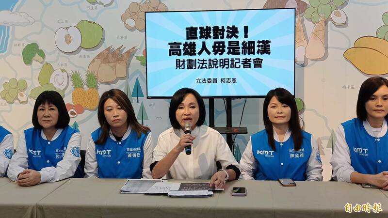 反對財劃法「3％首都分配稅款」 柯志恩：最後版本應不會出現