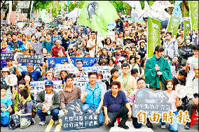 Participants pose for a photograph at a protest organized by wild animal conservation groups in Taipei yesterday.
Photo: George Tsorng, Taipei Times