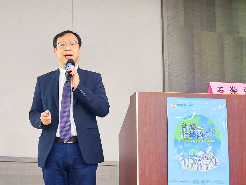 National Health Insurance Administration Director-General Shih Chung-liang speaks at an academic seminar held by the Formosan Medical Association in Taipei yesterday.
Photo: CNA