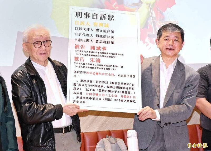 Re: [新聞] 秀護照否認新加坡籍！曹興誠：抹黑的就