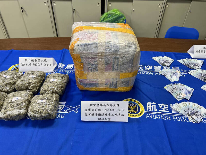 航空警察局12日宣布破获5名越南籍人士组成贩毒联盟，从泰国运毒到台贩售给移工，并查扣第二级毒品大麻及现金等赃证物。（航警提供）