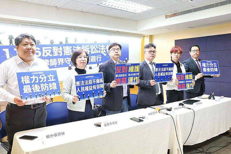 
A group of lawyers attend a news conference in Taipei yesterday.
Photo: CNA