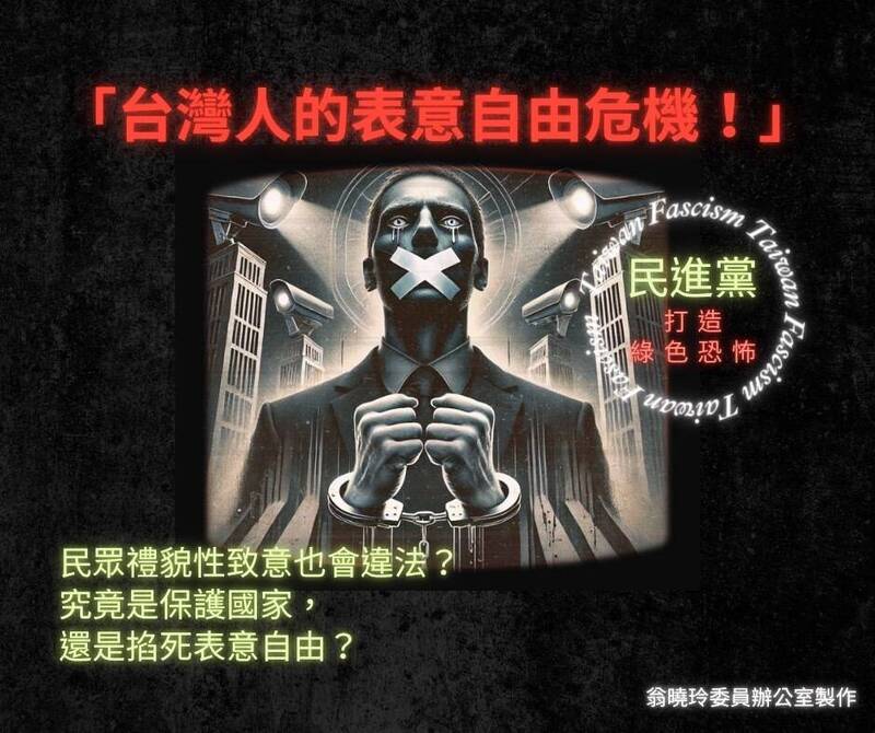 國民黨立委翁曉玲強調不會撤案。（翁曉玲辦公室提供）