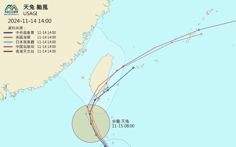 各國氣象單位均預估「天兔」將回馬槍登陸台灣。（圖擷自NCRD）