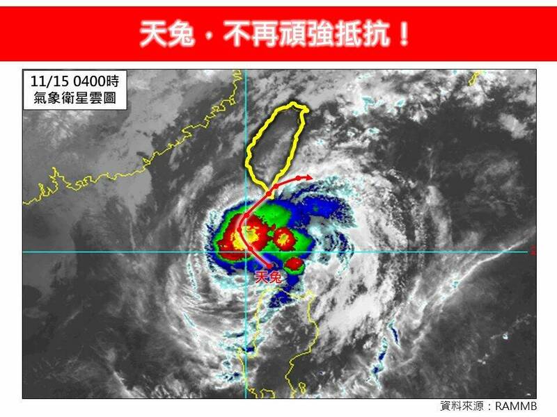 天兔颱風強度很快會減弱。（林得恩提供）