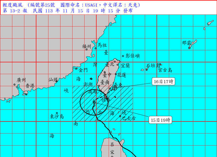 今晚天兔颱風暴風圈已接觸台灣南端陸地，對高雄、屏東、台東及恆春半島構成威脅。（圖擷取中央氣象署）