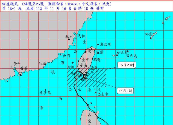 中央氣象署11月16日製圖說明颱風天兔最新動態。圖為上午8點30分版本。（中央氣象署提供）