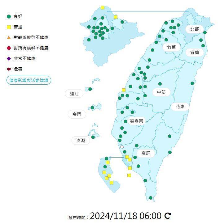 今日各地空氣品質概況。(圖擷取自環境部空氣品質監測網) 今日各地空氣品質概況。(圖擷取自環境部空氣品質監測網)