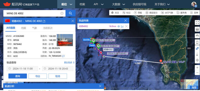 中國籍拖船明德4002闖我禁止水域，遭巡護九號三次廣播驅離。（擷取自網路）