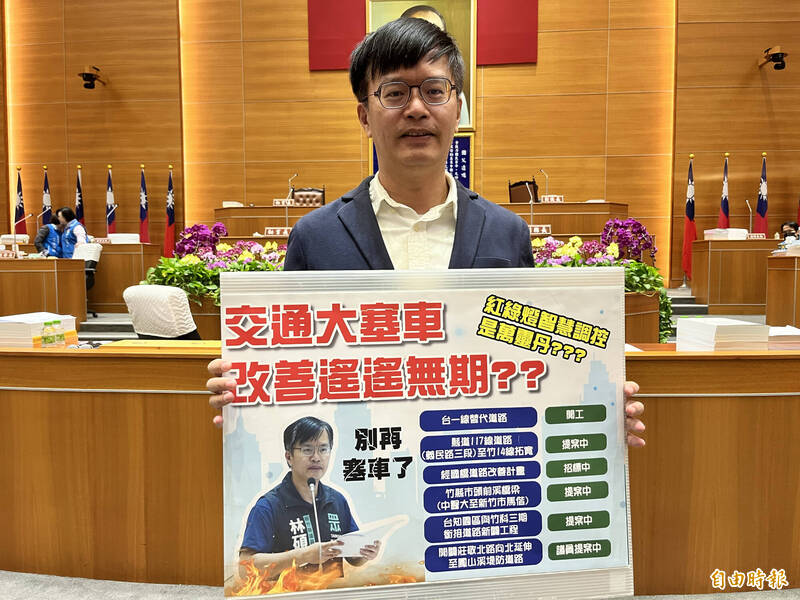 民眾黨新竹縣議員林碩彥今（20日）在議會質詢時，猛盯道路橋梁等重大交通建設進度牛步，大新竹捷運系統上路又遙遙無期，讓民眾長期飽受塞車夢魘！（記者廖雪茹攝）