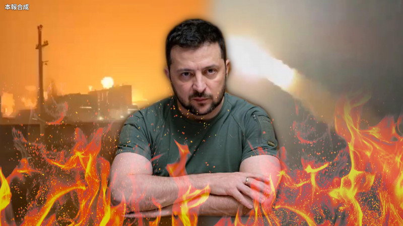 自由說新聞》烏克蘭「開轟俄本土」畫面曝光！澤倫斯基再嗆：絕不出賣主權