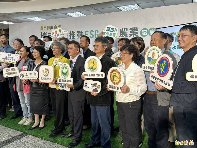 農業部各農改場和企業與原民部落共同發展台灣ESG永續農業，ESG STORE平台引入「種原保存」、「生態營造」等主軸項目。（記者楊媛婷攝）