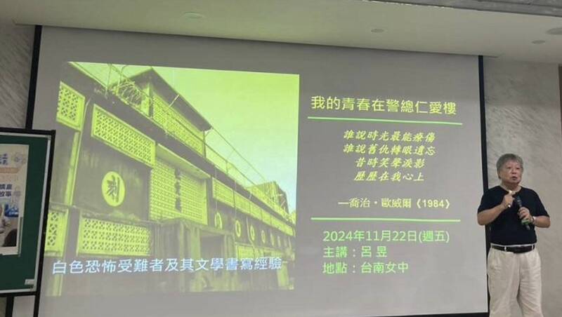 南市國教輔導團人權議題團與台南女中今日合辦「12年國教人權素養導向教學研習」，深化校園人權教育。（南市教育局提供）