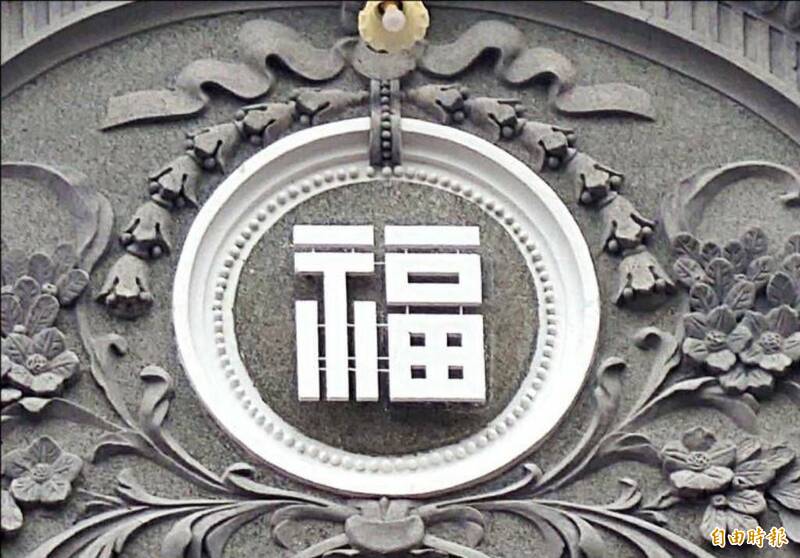 95年歲月愈陳愈「香 」 台南中正路最美街屋「五福商店」整修活化 - 生活 - 自由時報電子報