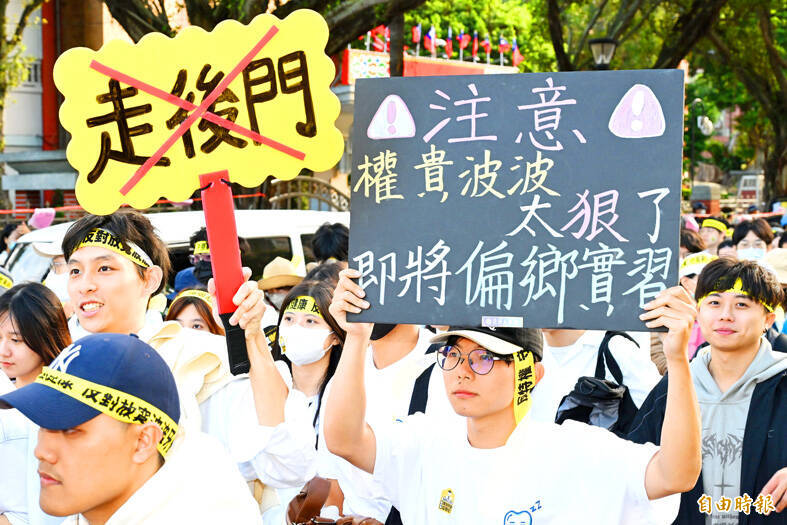 
Protesters hold up placards at a demonstration in Taipei yesterday by the Taiwan General Dental Practitioners Association and Taiwan Dentist Alliance.
Photo: Chen Yi-kuan, Taipei Times