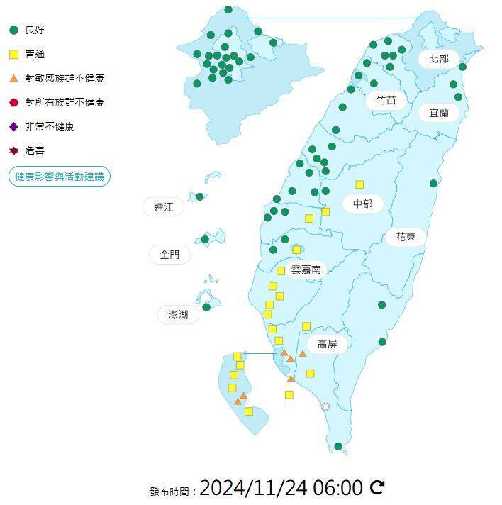 今日各地空氣品質概況。（圖擷取自環境部空氣品質監測網）