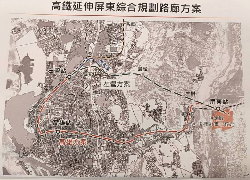 高鐵延伸屏東的「高雄案」及「左營案」路線。（記者葛祐豪翻攝）