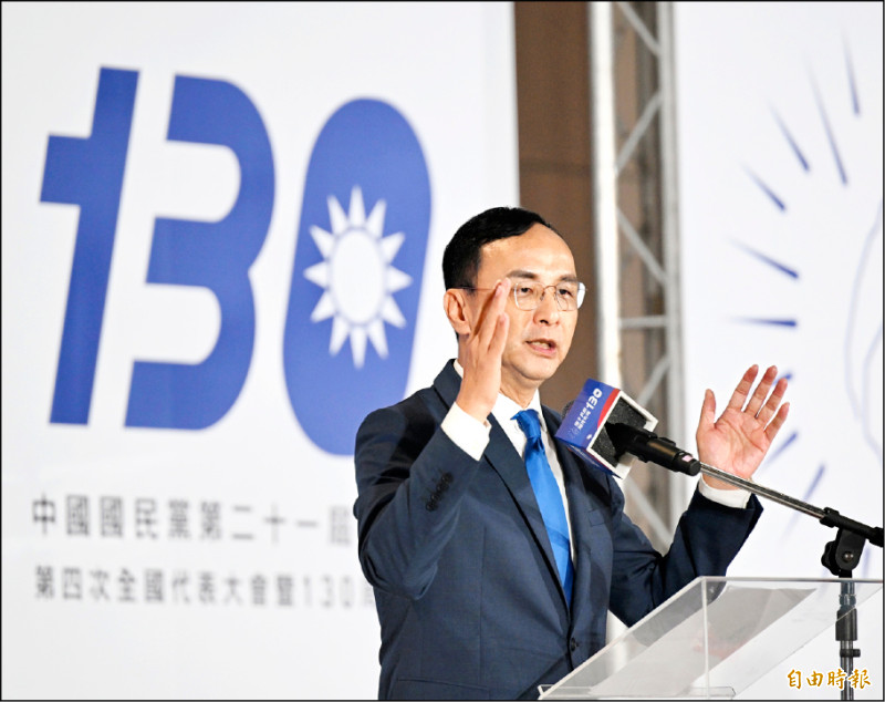 冷眼集》國民黨的尷尬