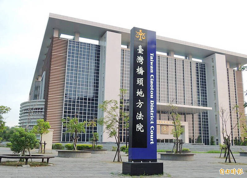 The entrance to the Taiwan Ciaotou District Court in Kaohsiung is pictured in an undated photograph.
Photo: Tsai Ching-hua, Taipei Times