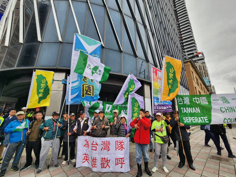 台灣國、公投護台灣聯盟、西門町台獨旗隊等獨派團體今赴遊行周邊召開記者會，高喊「台灣不是中華台北」並發放布條，呼籲中華棒協應立即正名為台灣棒協。（台灣國提供）
