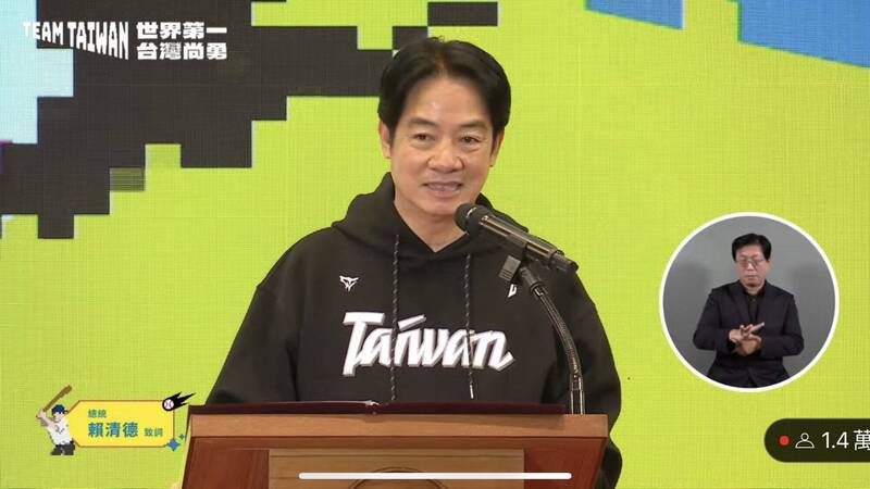 總統統賴清德今天穿上Taiwan帽T，接見12強台灣冠軍隊選手。（圖擷取自總統府直播）