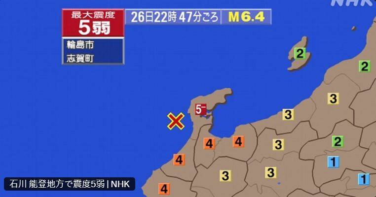 日本石川縣能登半島，26日晚間近海發生6.4強震。（擷取自《NHK》X社群平台）